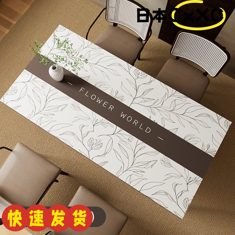 餐桌垫轻奢高级感皮革桌布免洗防油防水防烫耐高温茶几台面保AX72