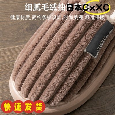 大码棉拖鞋男冬季室内家居包跟厚底保暖毛毛绒男士棉鞋47 48AX25