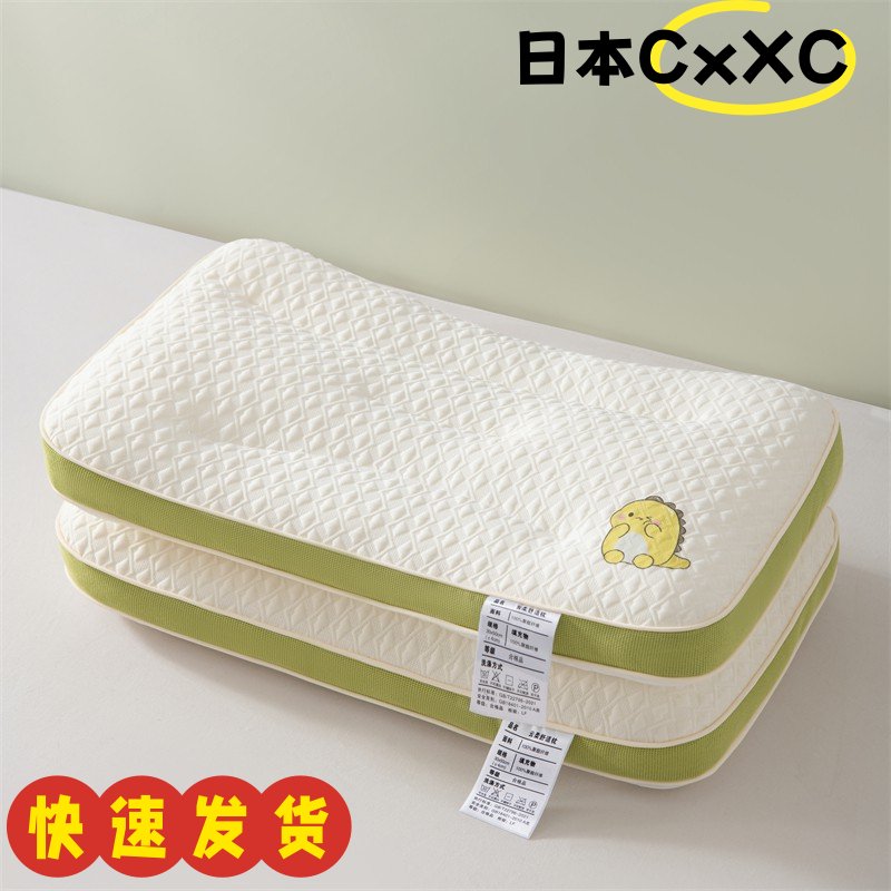 A类儿童分区护颈枕头1-3岁婴儿童护脊宝宝枕6岁以上学生专用AX08