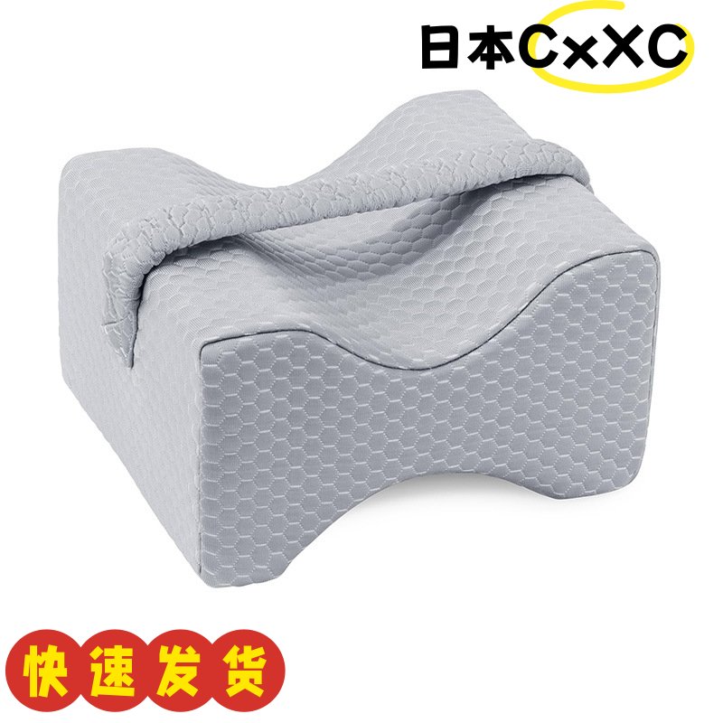 垫脚腿枕夹腿枕慢回弹记忆棉孕妇静唛抬腿垫曲张床上下肢抬高AX10