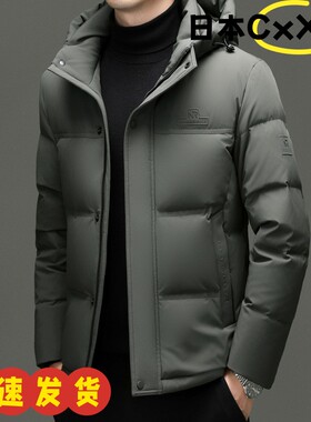 高蓬松羽绒服90绒男连帽冬季保暖加厚外套东北户外御寒羽绒衣AD81