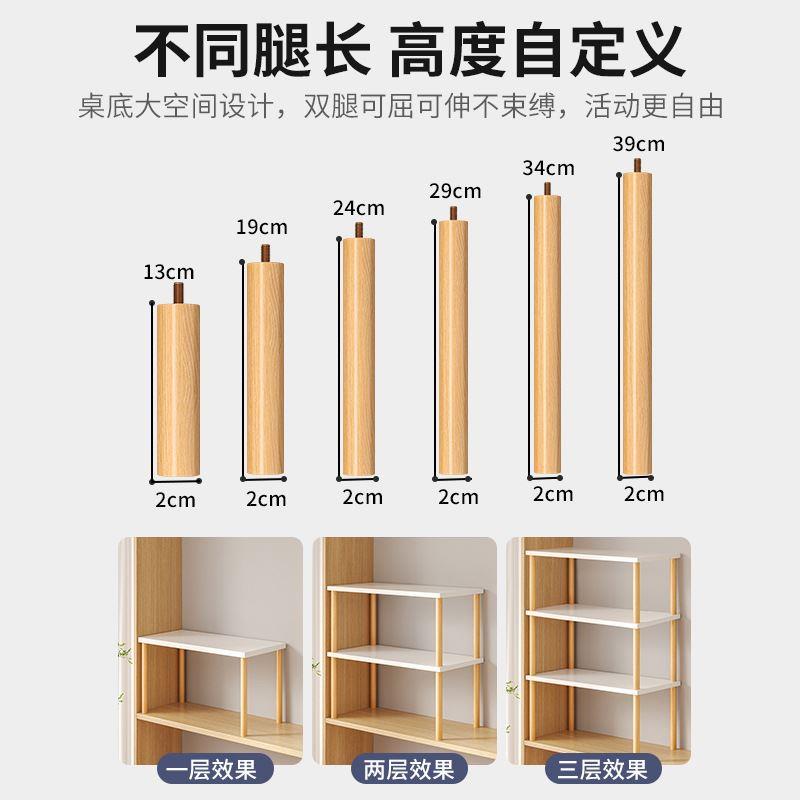 榉木增高架地面衣柜分层隔板置物架板材定制木板台面板托实木支架-封面