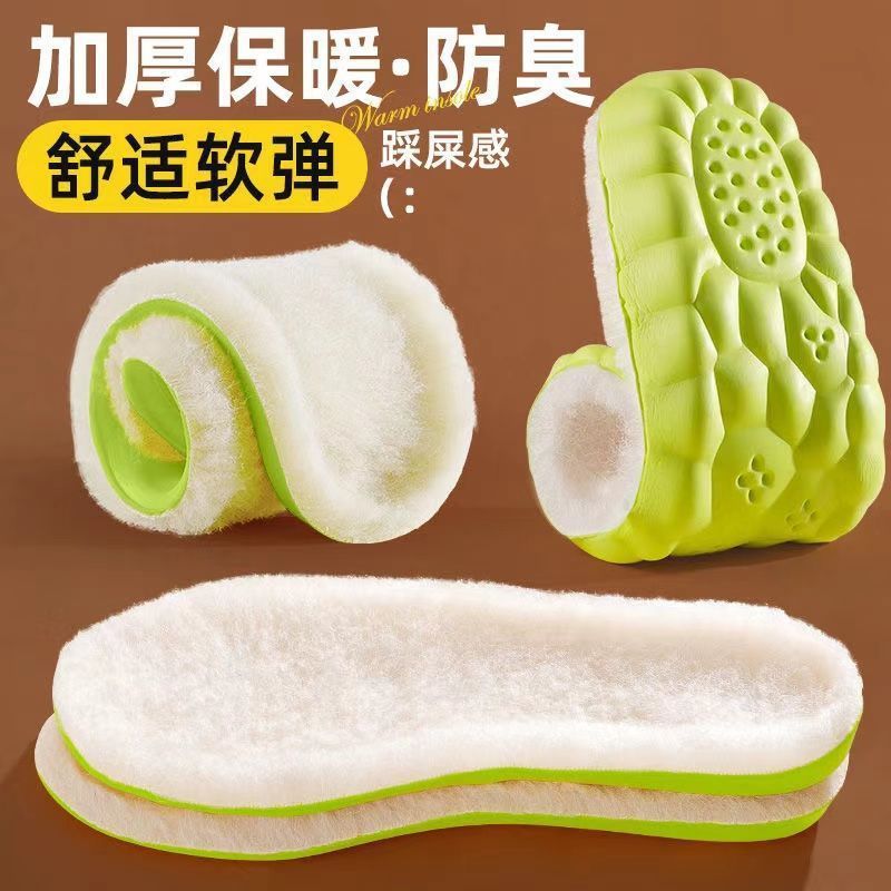 加绒云朵长毛粉底冬季加绒云感加绒鞋垫柔软舒适不累脚厚款AH22
