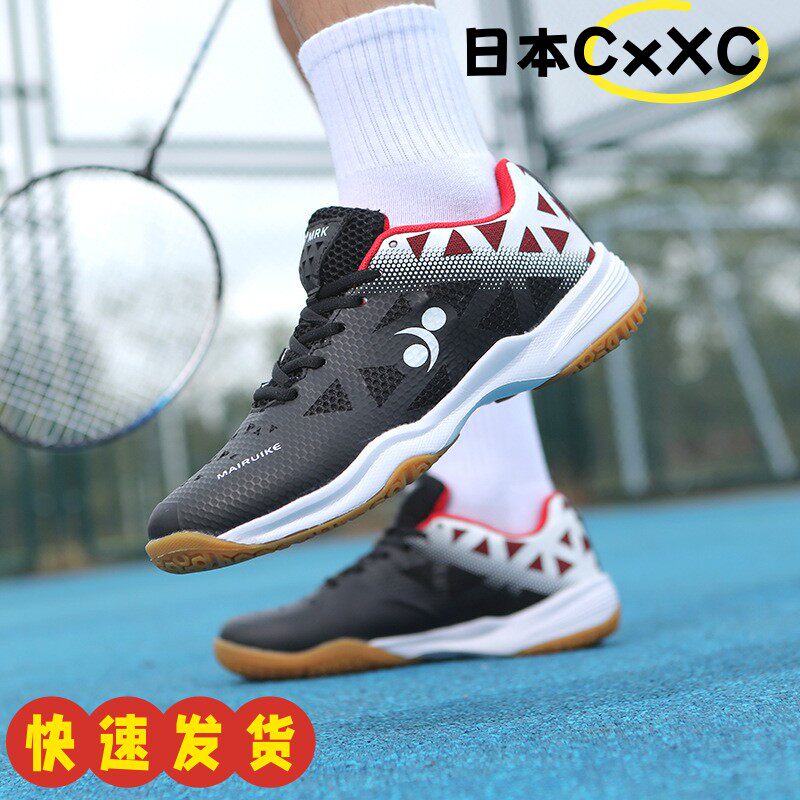 羽毛球鞋男女情侣运动户外训练鞋网球鞋耐磨轻便减震训练排球F40