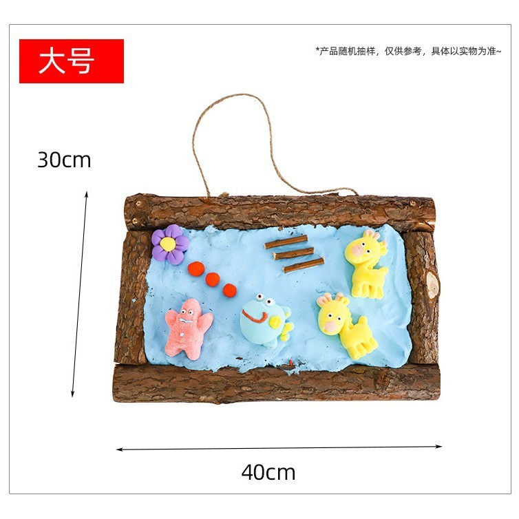 自然原木树枝小木片森系环创幼儿园diy手工装饰材料田园创意相框