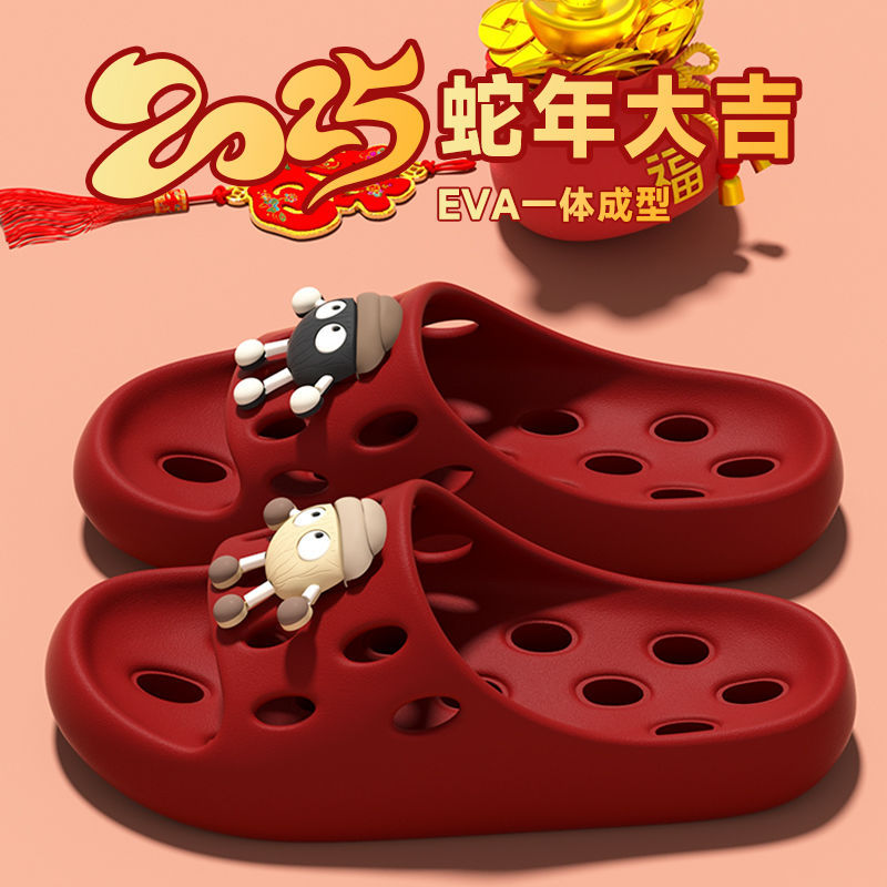 2025夏季新款浴室凉拖鞋女洗澡凉拖本命年居家室内eva漏水拖鞋H67