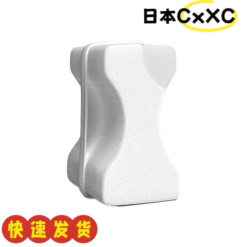 腿枕提手夹腿垫腿枕膝盖枕记忆棉绑带腿枕头孕妇塑形美腿垫AX51
