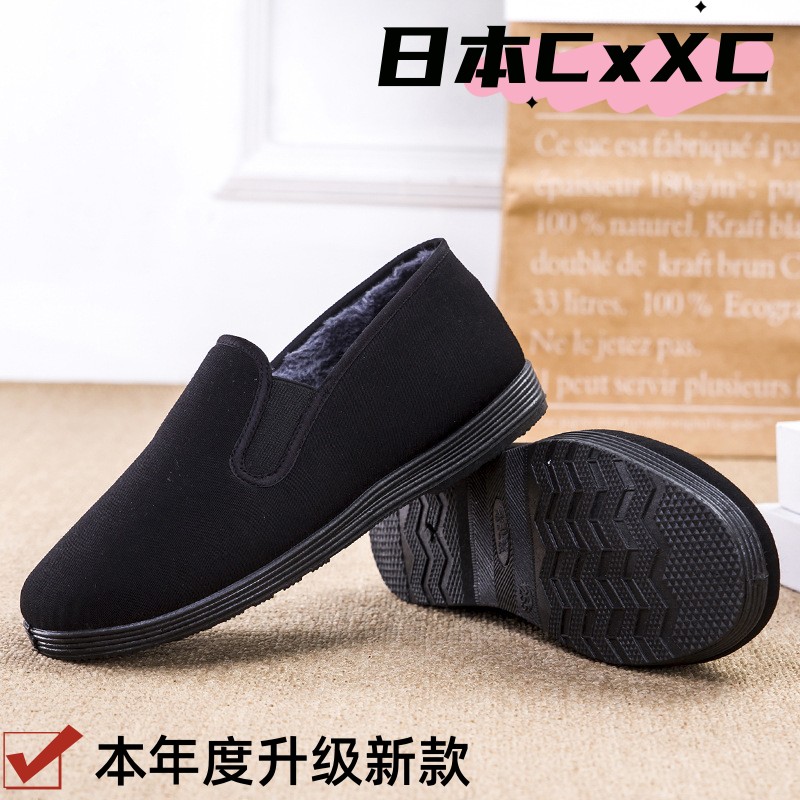秋冬老北京布鞋加绒加厚二棉鞋男牛筋底工作开车保暖全黑色一s099