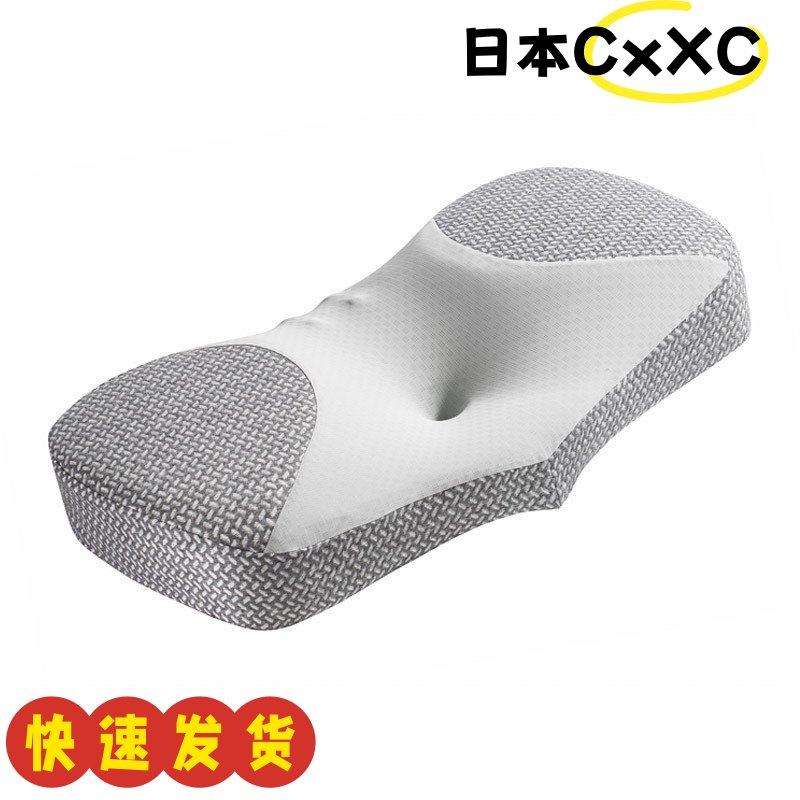 蝶形记忆枕慢回弹零压枕深睡不塌陷枕芯记忆棉护颈椎高低枕AX26
