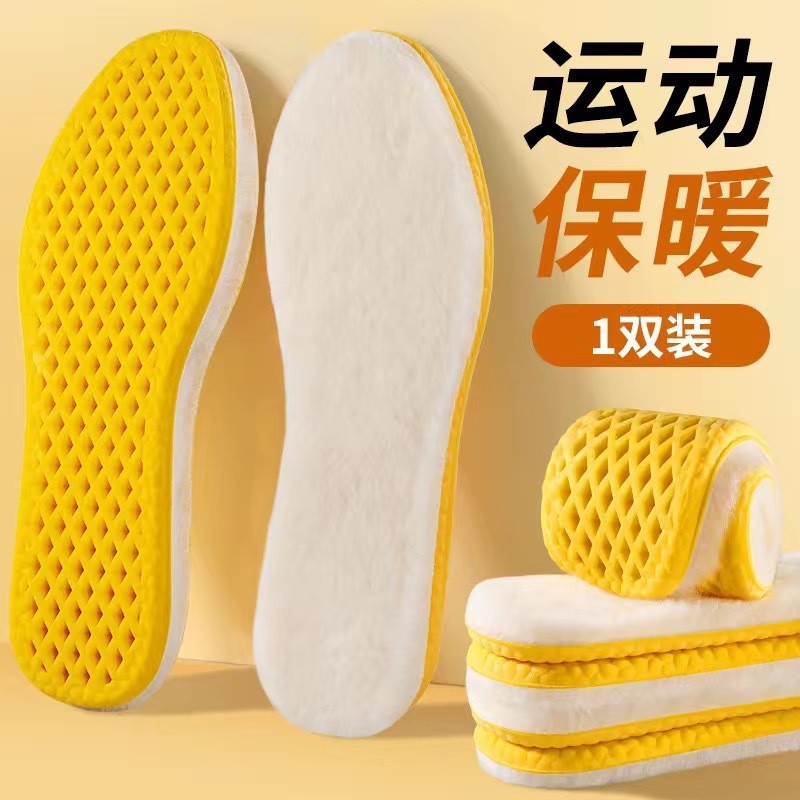 毛绒保暖鞋垫男女加绒加厚软吸汗防臭毛绒羊羔棉冬季鞋垫AH08