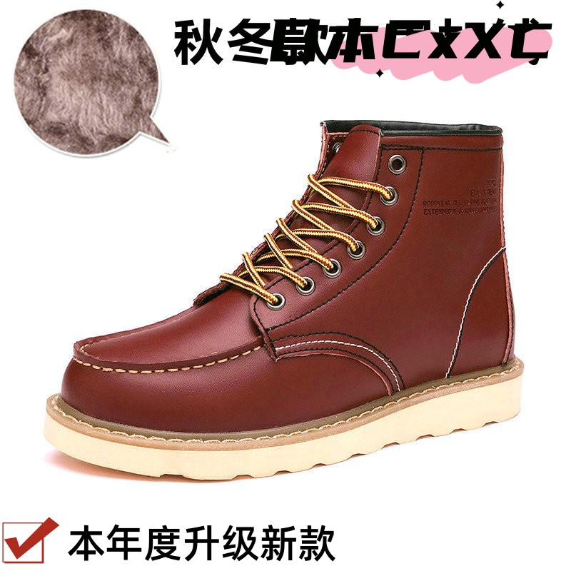 爆款马丁靴男英伦休闲潮流高帮鞋子真皮情侣工装靴大头皮鞋子s339