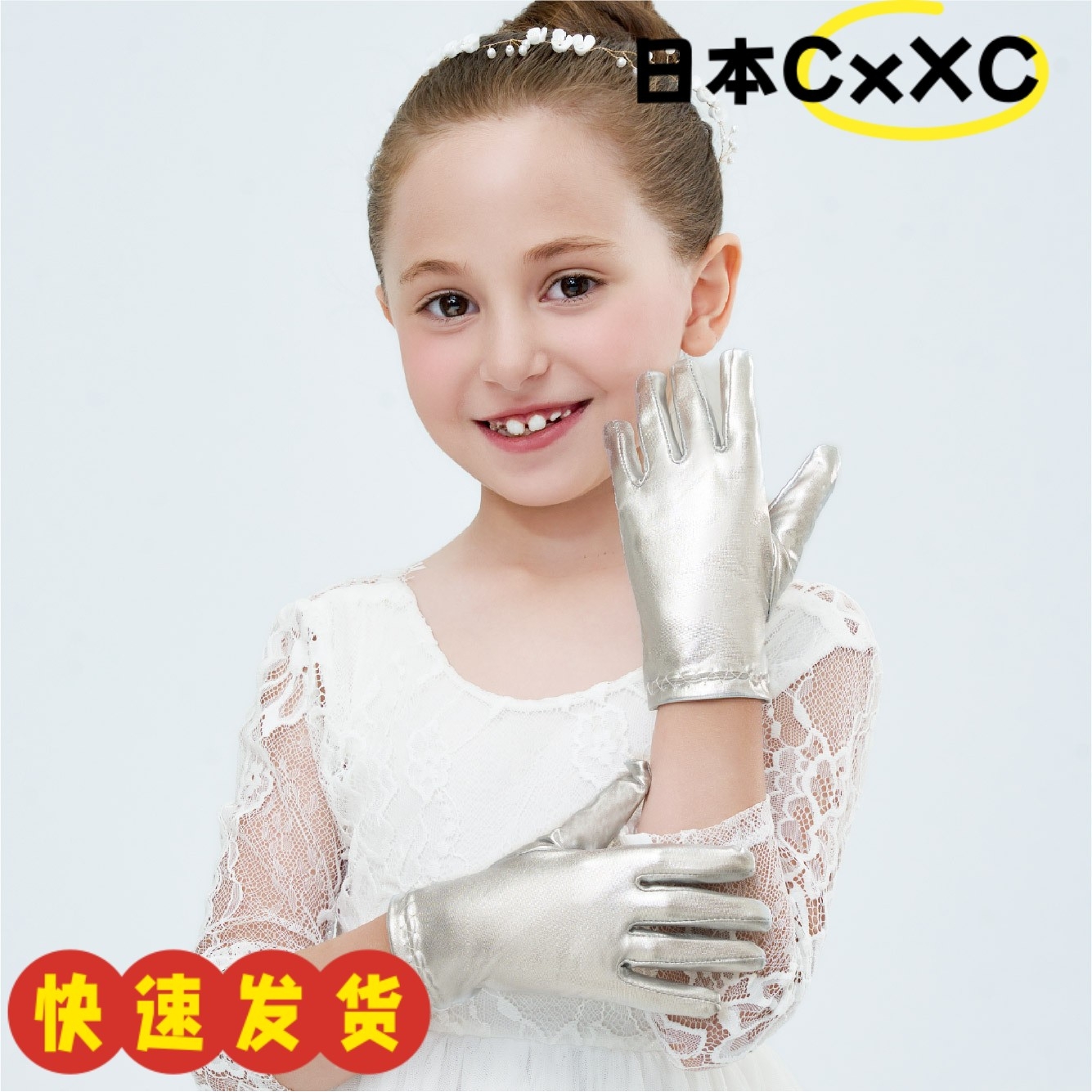 儿童漆皮手套礼仪生日儿童表演升旗广场舞小学生弹性亮皮儿童ZJ43