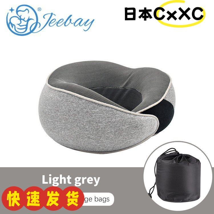 u型枕慢回弹记忆棉午休睡觉旅行枕柔软亲肤u型护颈枕AX03