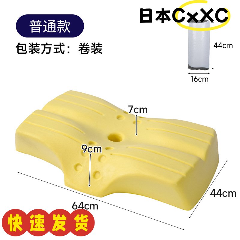 护颈睡觉慢回弹记忆棉枕芯双面记忆枕枕头包邮AX77