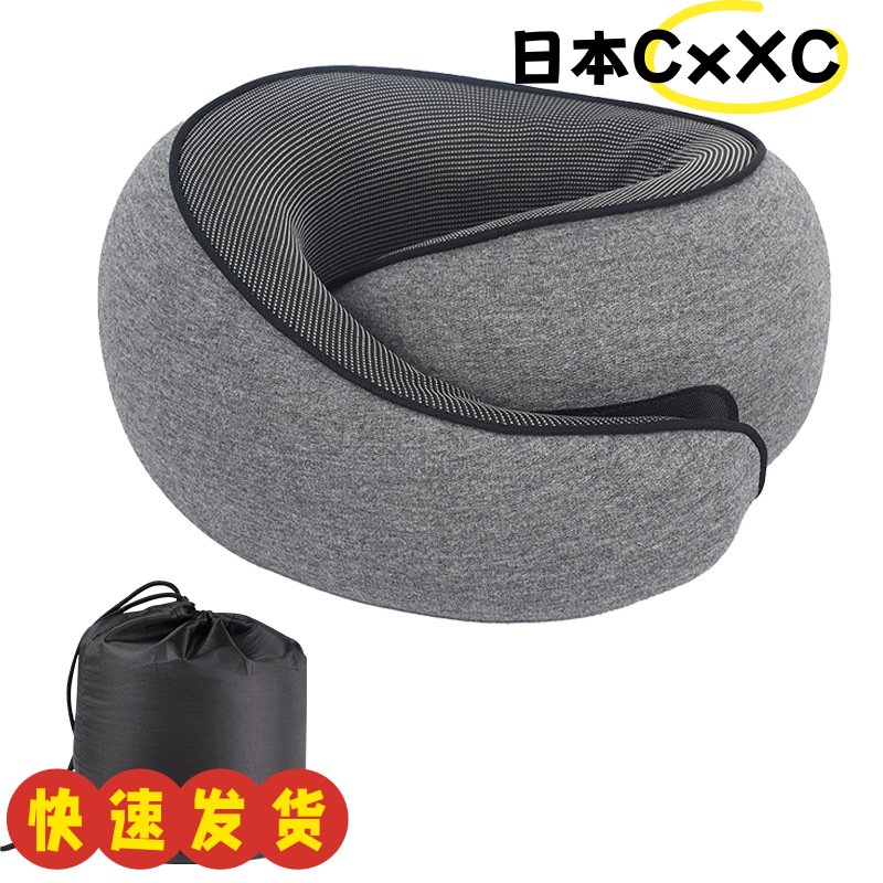 u型护颈枕旅行记忆棉飞机头枕办公室不偏头旅行颈枕AX06
