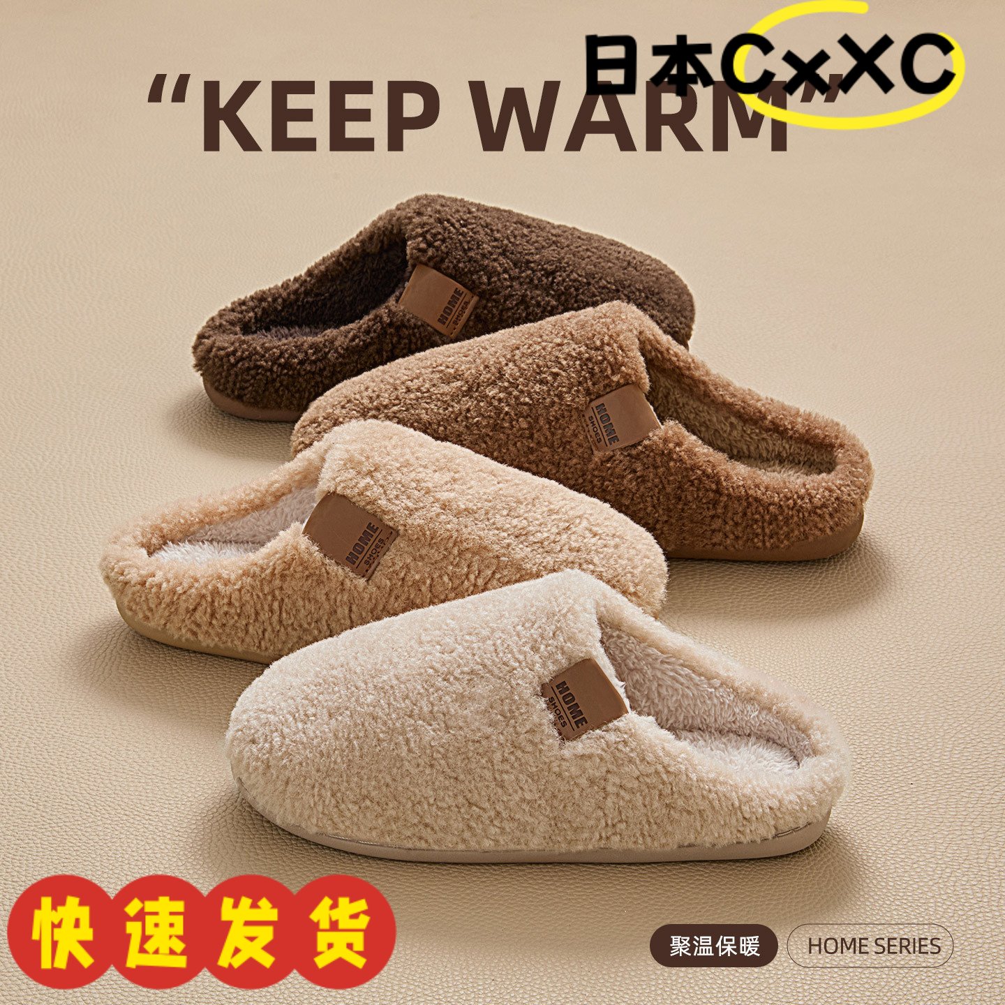 毛毛拖鞋冬款家居室内轻便防滑静音月子鞋保暖毛绒棉拖鞋女外AX35