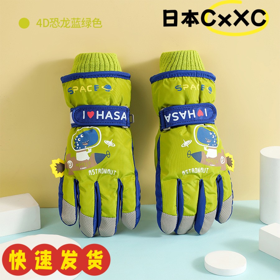 中童滑雪手套冬季防水男童加厚保暖加绒防滑触屏手套五指卡通ZJ01