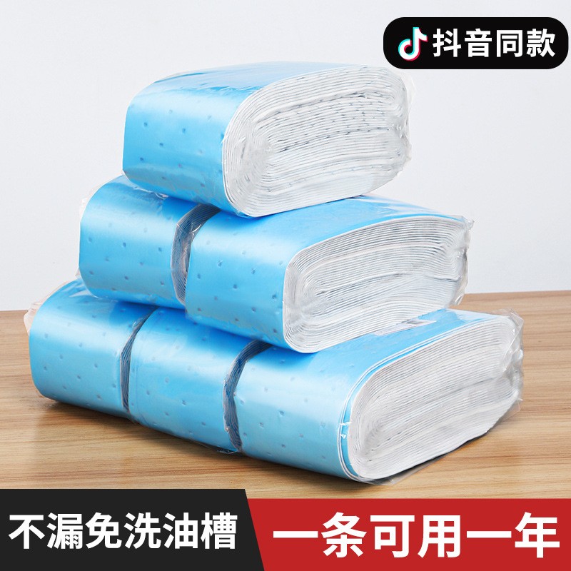 油烟机吸油棉条通用厨房家用接油槽专用侧吸加厚防油贴AH33