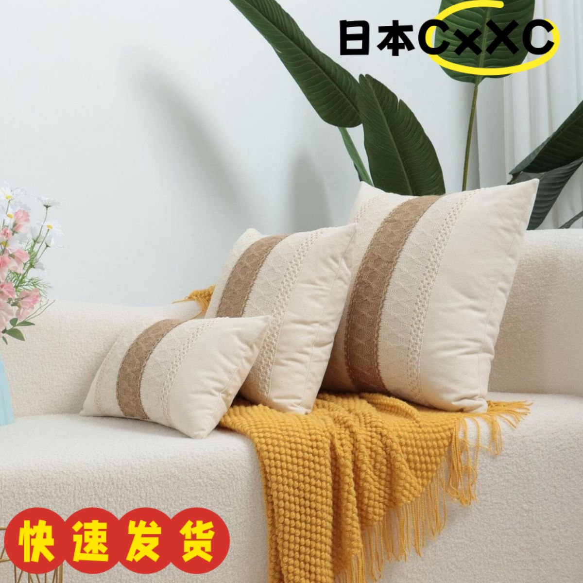 波西米亚风棉麻流苏抱枕套靠垫套轻奢沙发靠垫床头靠枕腰枕AX14