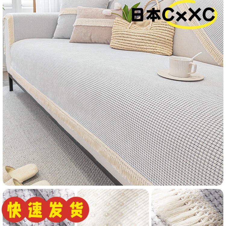 雪尼尔沙发垫沙发套罩2025新款四季通用防滑防猫抓盖布轻奢风EC44