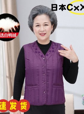 中老年女秋冬轻薄羽绒马甲奶奶内胆背心短款妈妈装白鸭绒马夹AD59