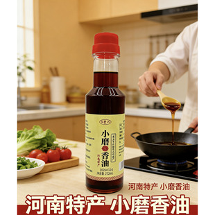 下邑人香油直发正宗商丘非遗小磨香油新鲜瓶装现磨无添加小瓶家用