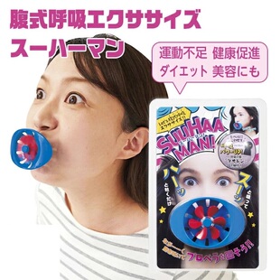 日本代购cogit腹式呼吸运动训练腰部减肥面部肌肉锻炼吹气小工具
