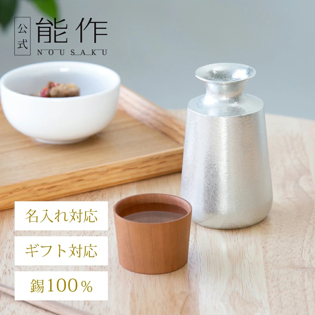 代购日本制锡酒壶木酒杯能作木箱屋德利酒壶酒杯组Sake Set
