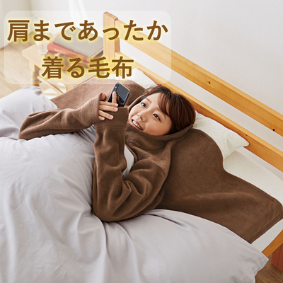 冷躺着看手机肩膀脖子手臂保暖