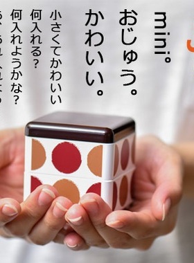 日本代购HAKOYA迷你超小首饰盒 小物收纳盒 双层日式套盒 寿司盒