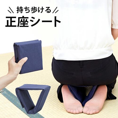 代购日本制折叠便携式跪凳椅子跪着不累日式迷你跪坐凳子