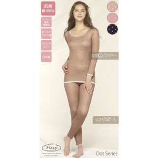 代购Fleep日本制肌侧纯棉八分袖秋衣秋裤双层无接缝保暖内衣套装