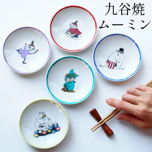 代购日本制九谷烧moomin×amabro姆明亚美陶瓷酱料碟小碟子5个组