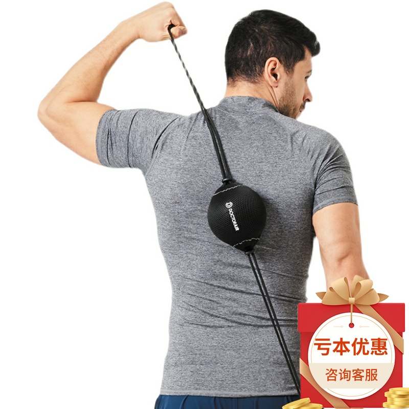 震动充电式便携按摩器肌肉拉伤