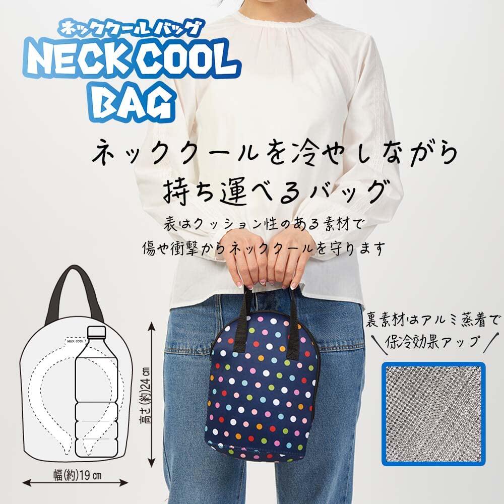 日本代购铝箔便当包小号夏季露营水瓶子保冷包贝壳形状手拎包