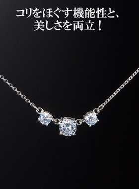 送长辈锆石装饰磁力150Hz