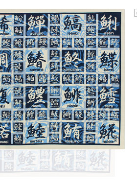 日本代购送男性长辈爸爸的文字风蓝色手绢手帕包巾父亲节礼物悬挂