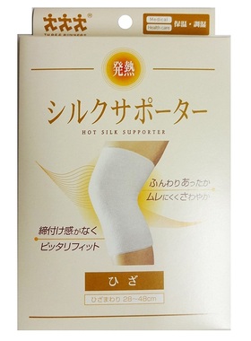 日本代购THREE RUNNERS发热丝质护膝蚕丝保暖腿套膝盖套