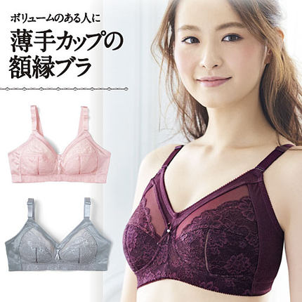 日本代购cecile大码薄杯透气轻便外扩文胸罩内衣收副乳防摇晃