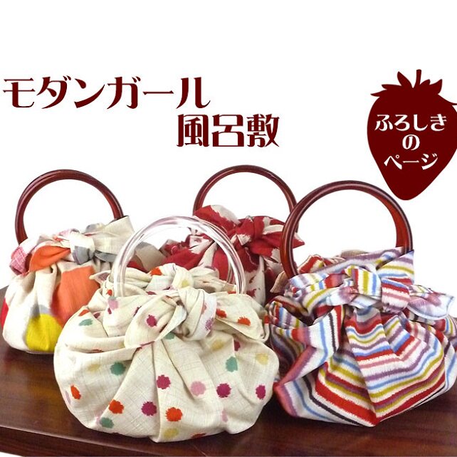 进口日本制包巾包袱巾日系和风手帕手绢礼品包裹布 草莓包拎包