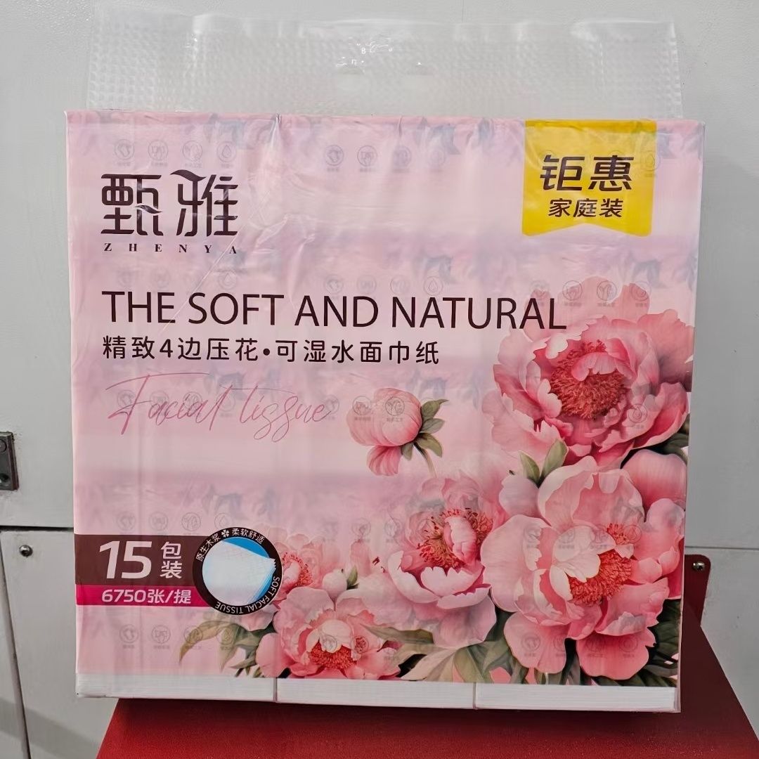 甄雅牡丹抽纸餐巾纸面巾纸妇婴学生老年人用纸发货15包每包450张