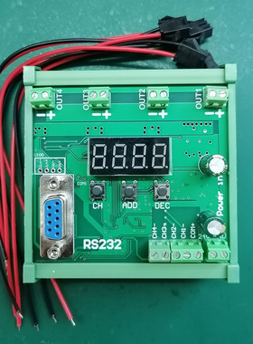机器视觉4路光源数字控制器PWM调光可频闪RS232通讯C35卡轨安装DC