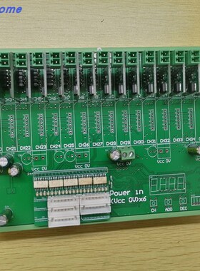 多通道视觉光源控制器远程RS232通信PWM调光带外触光源驱动板定制