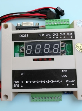 视觉调光控制器4路光源PWM亮度独立可调rs232外触发频闪大功率DIN