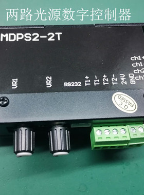 视觉光源数字控制器小型两路电位器RS232调光12v 24v灯带控制器2T