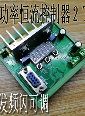 新款机器视觉光源控制器远程RS232调光各亮度独立可调恒流控制器