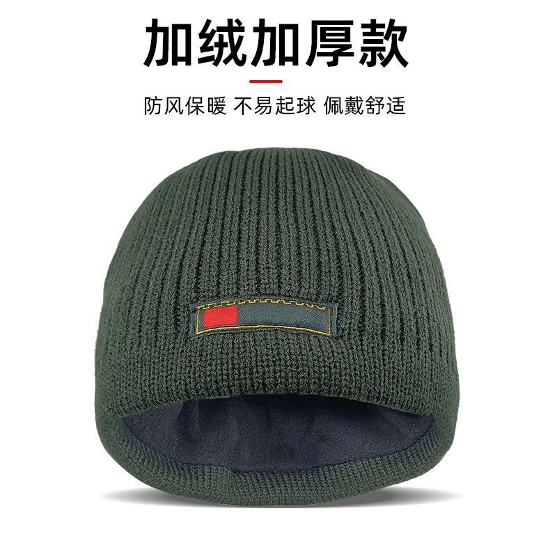 冬季体能帽冷帽防寒帽户外防冻头套军绿冬帽加绒毛线帽针织加绒
