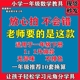 角分教具 人民币纸币票样一年级学习认识钱工具儿童钱币学具小学元