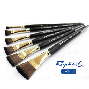 法国进口拉斐尔水彩画笔超软平头 915仿喀山松鼠毛 超软平 蓄水好