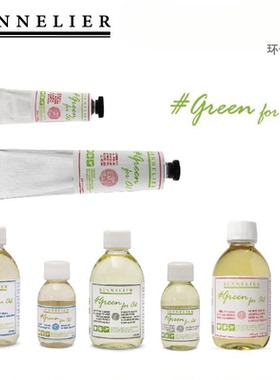 法国SENNELIER申内利尔GREEN FOR OIL 环保安全无毒 稀释油/洗笔液/调和液/凝胶剂